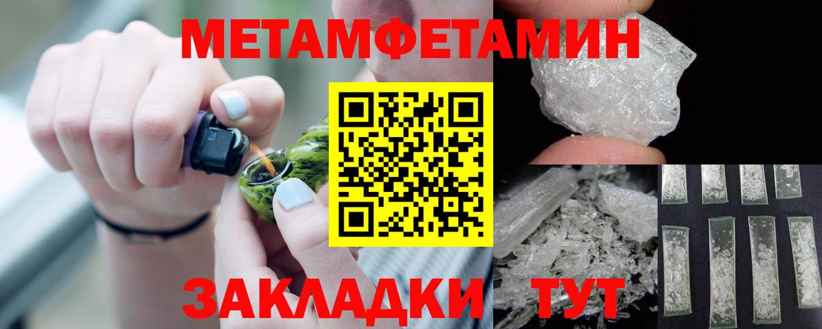 Codein Мурманск