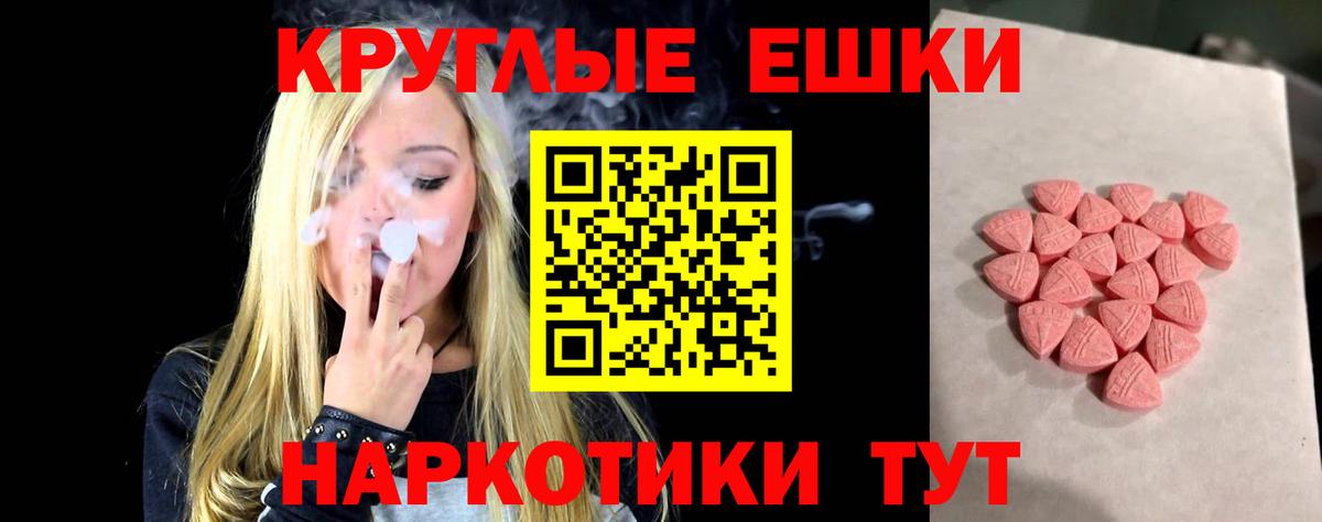 гидра зеркало  Ecstasy  Вход с VPN  ЭКСТАЗИ Cube  Мурманск 