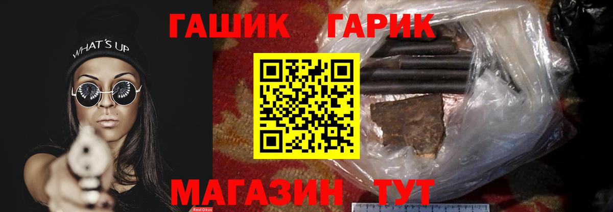 ГАШИШ хэш  Гашиш Premium  ГАШИШ  Вход с VPN  Мурманск 