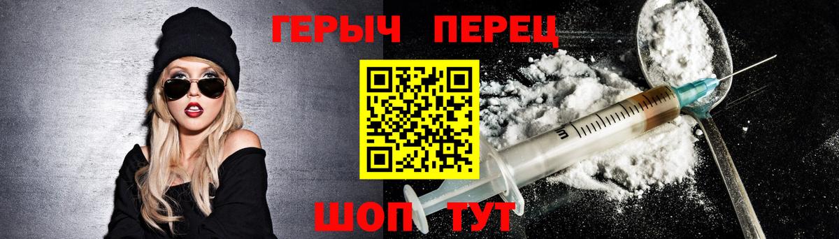 Героин Афган  Вход с VPN  Мурманск 