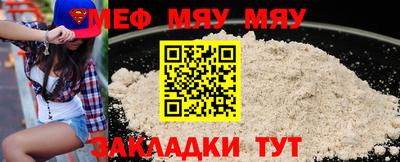 прущая мука Гусь-Хрустальный