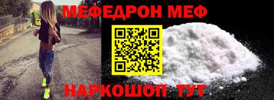 прущая мука Гусь-Хрустальный