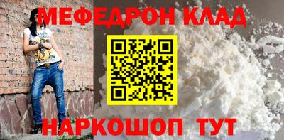 прущая мука Гусь-Хрустальный