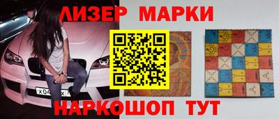 каннабис Гусев