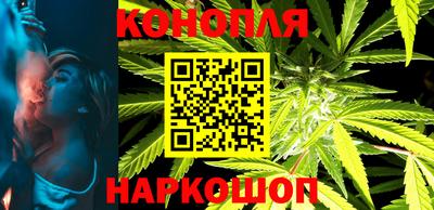 каннабис Гусев