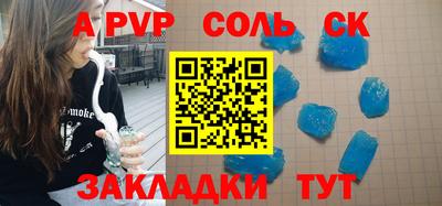 мяу мяу кристалл Рыбинск