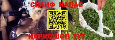 каннабис Гусев
