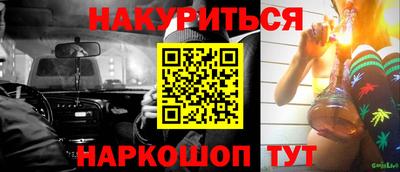 прущая мука Гусь-Хрустальный