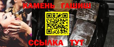 твердый Гусиноозёрск