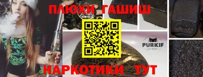твердый Гусиноозёрск