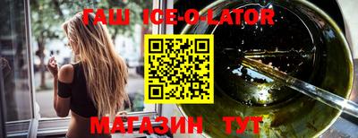каннабис Гусев