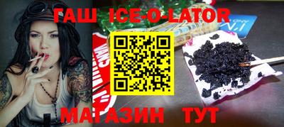 твердый Гусиноозёрск