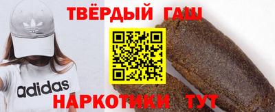 твердый Гусиноозёрск