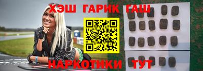 каннабис Гусев