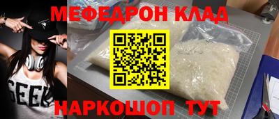 прущая мука Гусь-Хрустальный