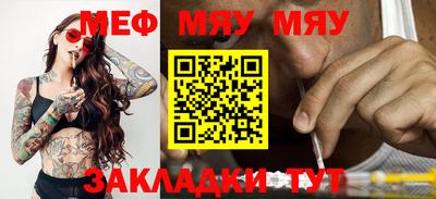 метамфетамин Рузаевка