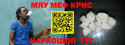 прущая мука Гусь-Хрустальный