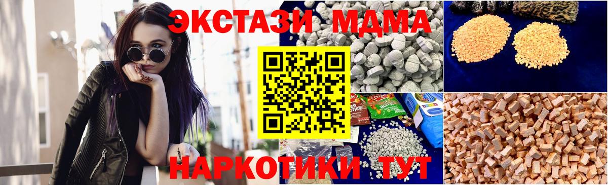 MDMA VHQ  Вход с VPN  Мурманск 