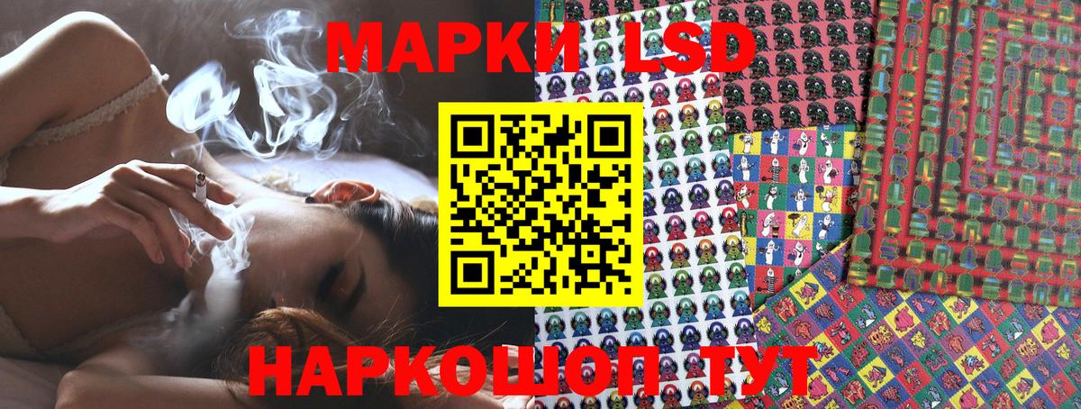 Марки 25I-NBOMe 1500мкг  Марки 25I-NBOMe 1500мкг  Мурманск  Вход с VPN 