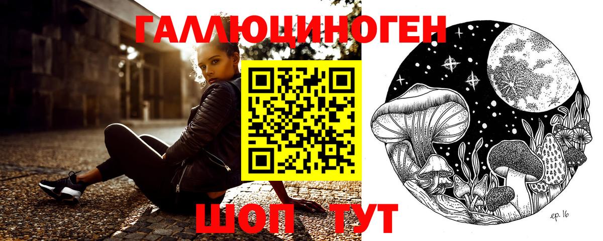 Мурманск  Псилоцибиновые грибы Cubensis  Вход с VPN  Псилоцибиновые грибы Magic Shrooms 