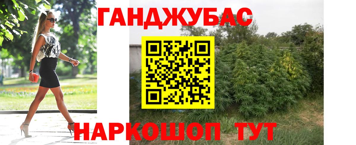 Каннабис семена  Марихуана план  Мурманск  Бошки марихуана THC 21%  Вход с VPN 